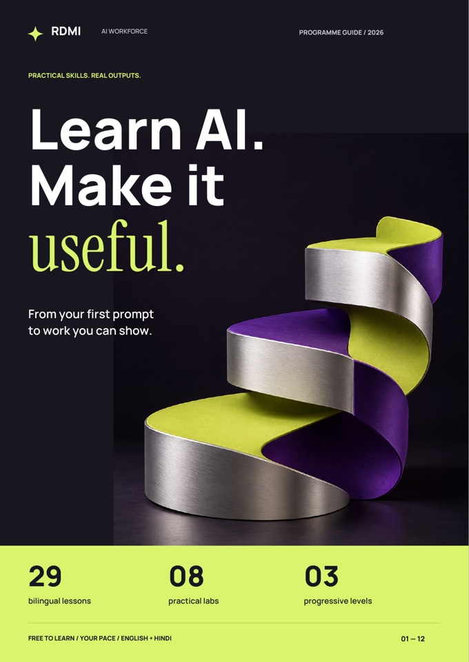 Cover of the RDMI AI Workforce programme brochure